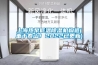 上海熱泵低溫除濕機(jī)構(gòu)造(重于泰山！2022已更新)