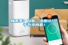 梅雨季？自有“沒(méi)雨計(jì)”！干衣沒(méi)問(wèn)題！