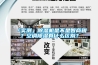 「實測」除濕機是不是智商稅？空調除濕有什么區別？