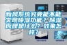 新風系統究竟能不能實現除濕功能？除濕原理是什么？效果怎樣？