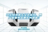 轉輪除濕機在安裝前后，用戶需要考慮哪些問題呢？