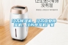 江蘇除濕機，江蘇工業(yè)除濕機，江蘇除濕機廠家