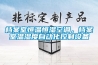 檔案室恒溫恒濕空調，檔案室溫濕度自動化控制設備
