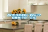 邢臺(tái)吊頂除濕機(jī)廠(chǎng)家2022已更新(今日／價(jià)格)