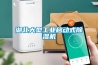 湖北大型工業(yè)移動式除濕機(jī)