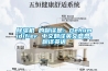 除濕機 的翻譯是：Dehumidifier 中文翻譯英文意思，翻譯英語