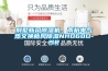 別墅新風(fēng)除濕機(jī)、南杭電氣熱交換新風(fēng)除濕NHD60D-SR