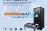 常熟高效大型除濕機廠家