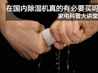 知識百科印刷車間除濕機，絲網印刷廠車間除濕機