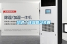 空調／除濕聯動裝置