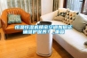 恒溫恒濕機精密空調如何正確維護保養？_重復
