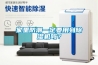 家里防潮一定要用到除濕機嗎？