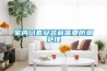 室內(nèi)門(mén)套安裝前需要防潮處理
