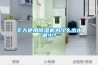 冬天使用除濕機為什么出水很少？