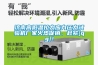 濟南高低溫拉力應力壓力試驗機廠家火熱促銷，趕緊{qg}！