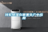 轉輪除濕在糖果生產中應用