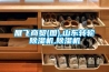 雁飛商貿(圖),山東轉輪除濕機,除濕機