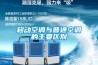 移動空調與普通空調的主要區(qū)別