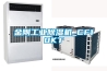金剛工業除濕機_CF10KT