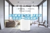出汗能排濕氣嗎？還是應(yīng)該選擇一臺(tái)除濕機(jī)？