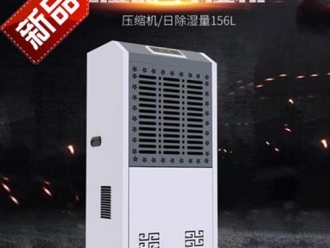 行業(yè)新聞南方常年多雨潮濕，除濕機(jī)來輕松應(yīng)對