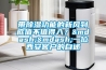 帶除濕功能的新風到底值不值得入？——一位西安客戶的自述