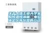 關(guān)于大連工業(yè)大學(xué)采購恒溫恒濕箱、電位滴定儀等儀器的介紹