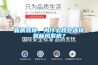 新房裝修，為什么我會(huì)選擇裝新風(fēng)系統(tǒng)？