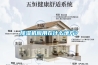 除濕機應用在什么地方？