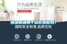 除濕機適用于山區別墅嗎？