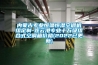 內蒙古專業恒溫恒濕空調機組定制-連云港專業十萬級組合式空調箱價格(2022已更新)