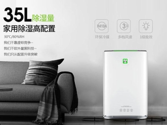 行業(yè)新聞南方忙著“除濕”北方忙著“防干”全國人民還忙著“抵抗流感”！