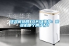 除濕機品牌TOP10推薦：除濕機哪個牌子好？