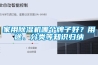 家用除濕機哪個牌子好？用途、分類等知識歸納