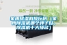 家用除濕機排行榜（家用除濕機哪個牌子好，除濕機十大排名）