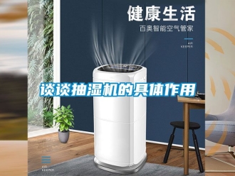 企業(yè)新聞?wù)務(wù)劤闈駲C(jī)的具體作用