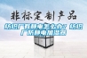 紡織廠有靜電怎么辦？紡織廠防靜電加濕器