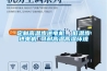定制高溫步進(jìn)電機  低溫步進(jìn)電機 可耐高溫高濕環(huán)境
