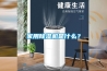家用除濕機是什么？