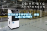 除濕機哪個牌子好用，哪些品牌比較好用？