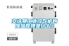 安詩曼工業冷氣機的降溫原理是什么？