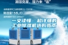 一文讀懂：超詳細(xì)的工業(yè)除濕機選購指南