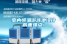 室內(nèi)恒溫游泳池設計的重難點！
