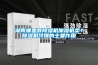湖南哪里有除濕機(jī)加濕機(jī)賣？除濕機(jī)冷媒的主要作用