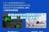 低露點轉輪除濕機的特點如何，如何正確使用