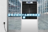 家電企業為什么要做物流變革