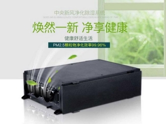 行業(yè)新聞南方開啟濕冷模式，除濕機(jī)可長保干爽