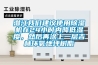 潛江我們建議使用除濕機(jī)在24小時(shí)內(nèi)降低濕度，然后再涂上一層吉林環(huán)氧地坪樹脂