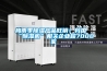 梅雨季除濕產(chǎn)品旺銷！我國(guó)“除濕機(jī)”相關(guān)企業(yè)超7000家