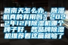 回南天怎么辦，除濕機真的有用嗎？2022年12月除濕機哪個牌子好，各品牌除濕機推薦看這篇就夠了
